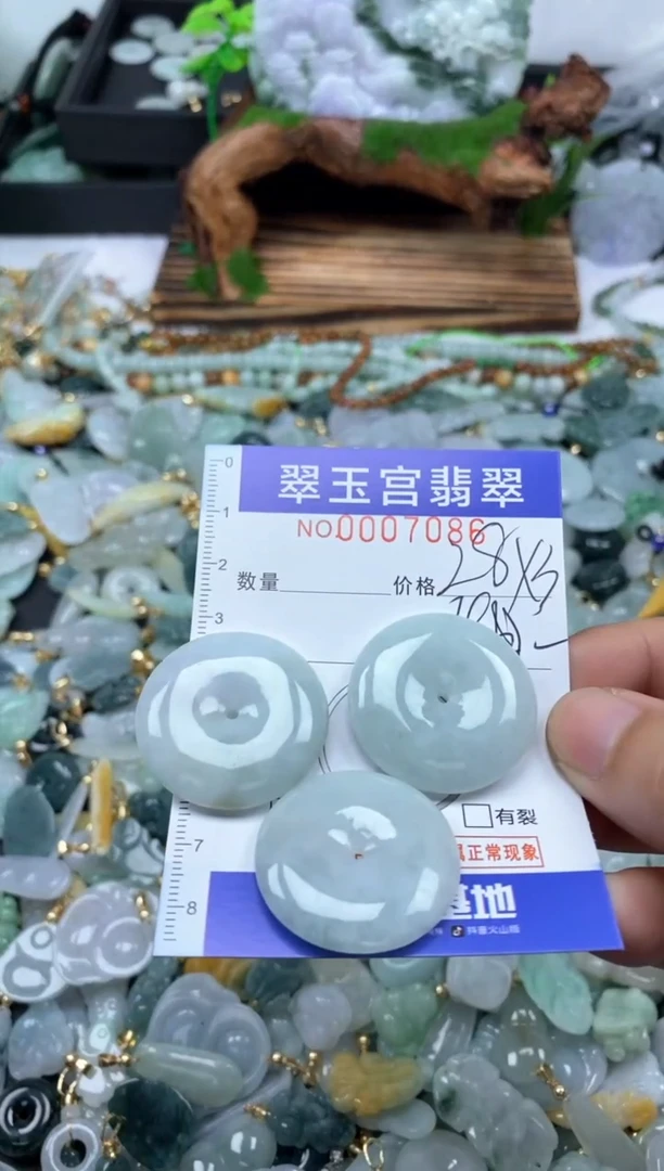 【闪购商品】翡翠颈饰未镶嵌0007086多样性发其一
