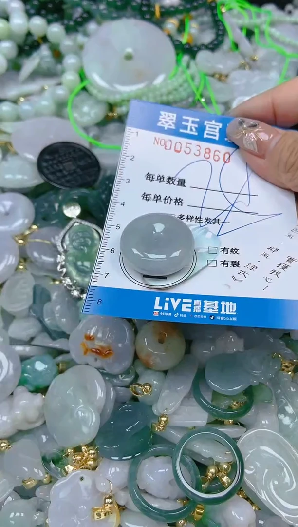 【闪购商品】翡翠颈饰未镶嵌闪购0053860