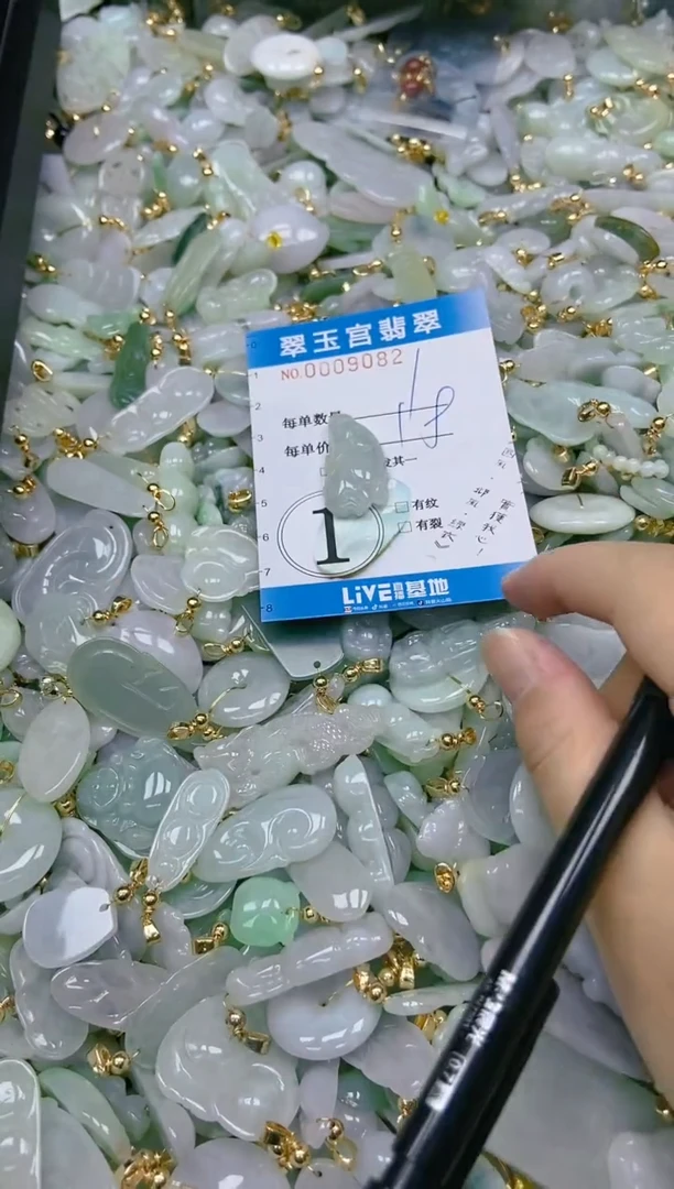 【闪购商品】翡翠颈饰未镶嵌闪购商品0009082
