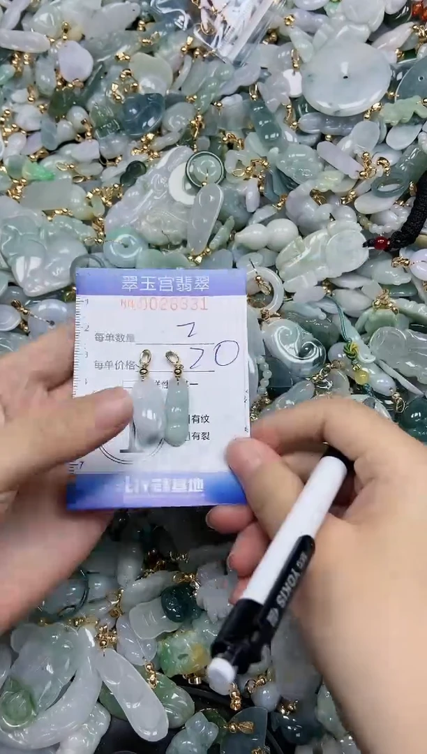 【闪购商品】翡翠颈饰未镶嵌 闪购0026331