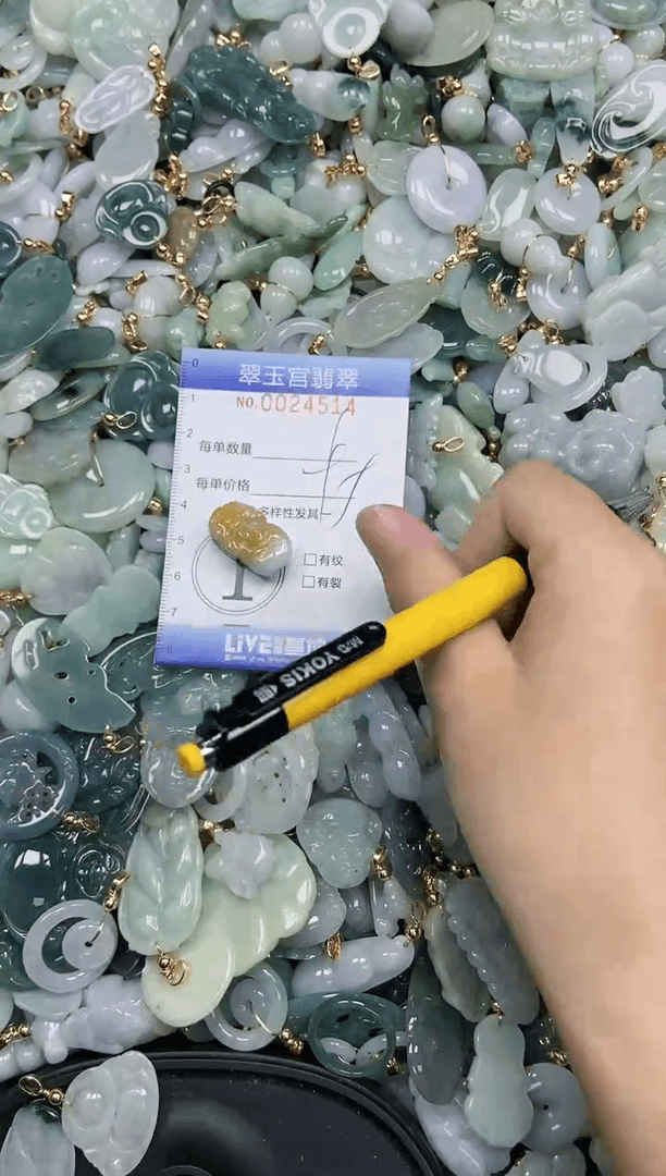 【闪购商品】翡翠颈饰未镶嵌闪购0024514