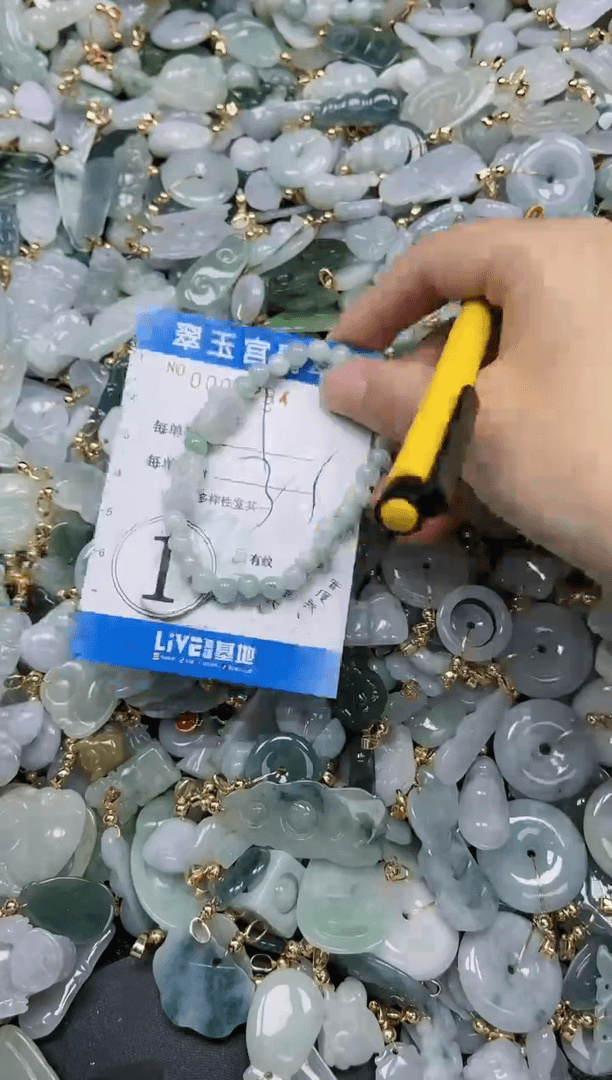【闪购商品】翡翠颈饰未镶嵌闪购0002294