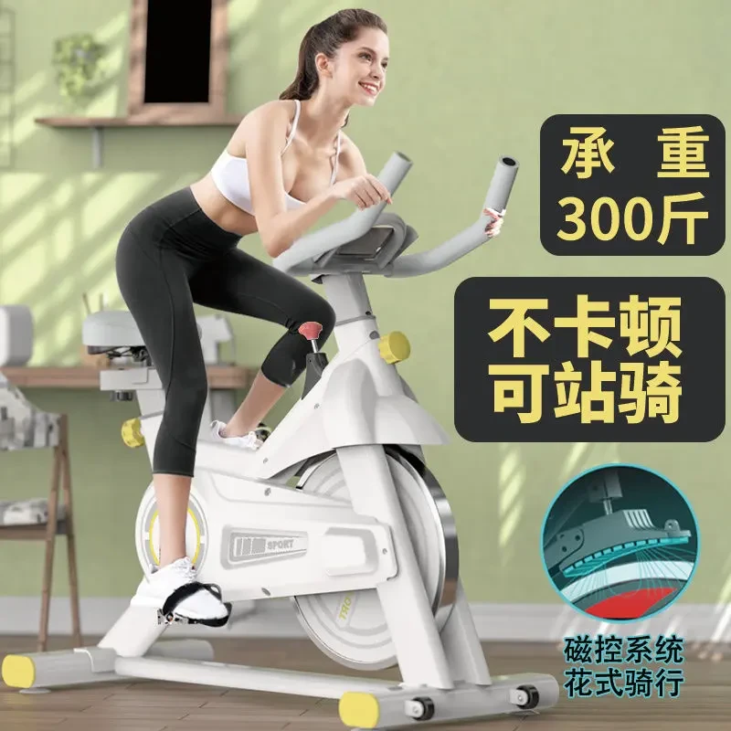 家用锻炼静音健身车脚踏车室内运动自行车减肥健身单车健身器