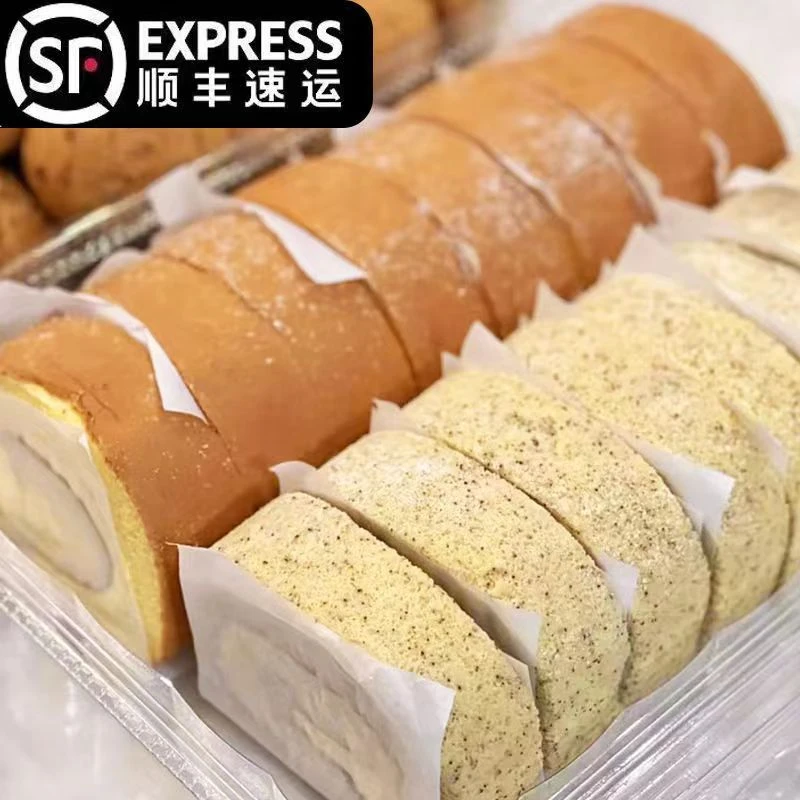 【顺丰包邮】正宗瑞士卷蛋糕动物奶油甜品零食 网红早餐面包500g/盒