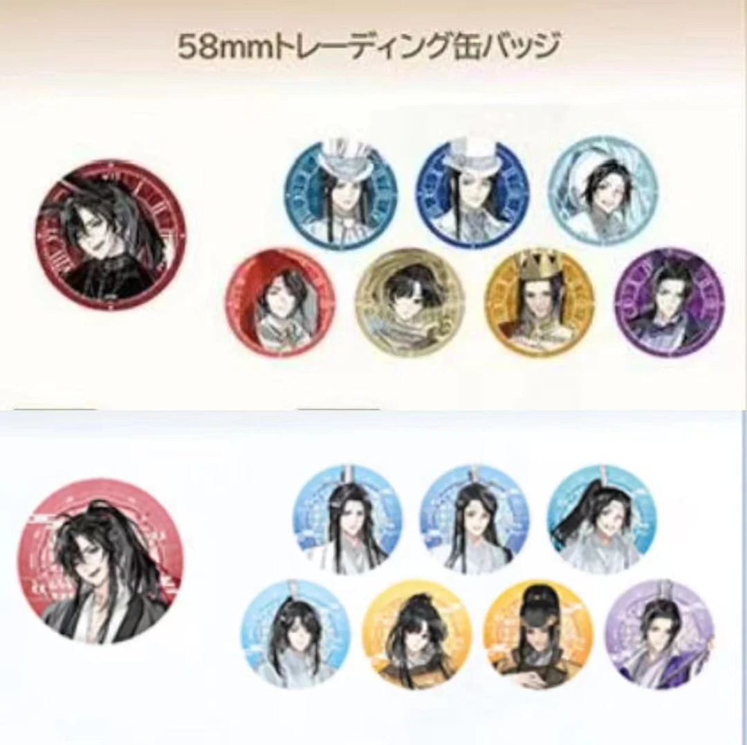 魔道祖师交差世界吧唧徽章【拆包】