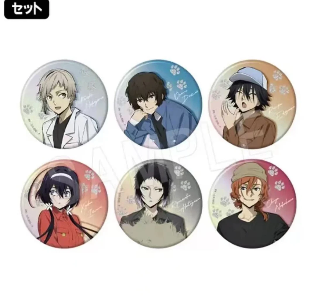 （七北北）文豪野犬东武动物园吧唧徽章【拆包】