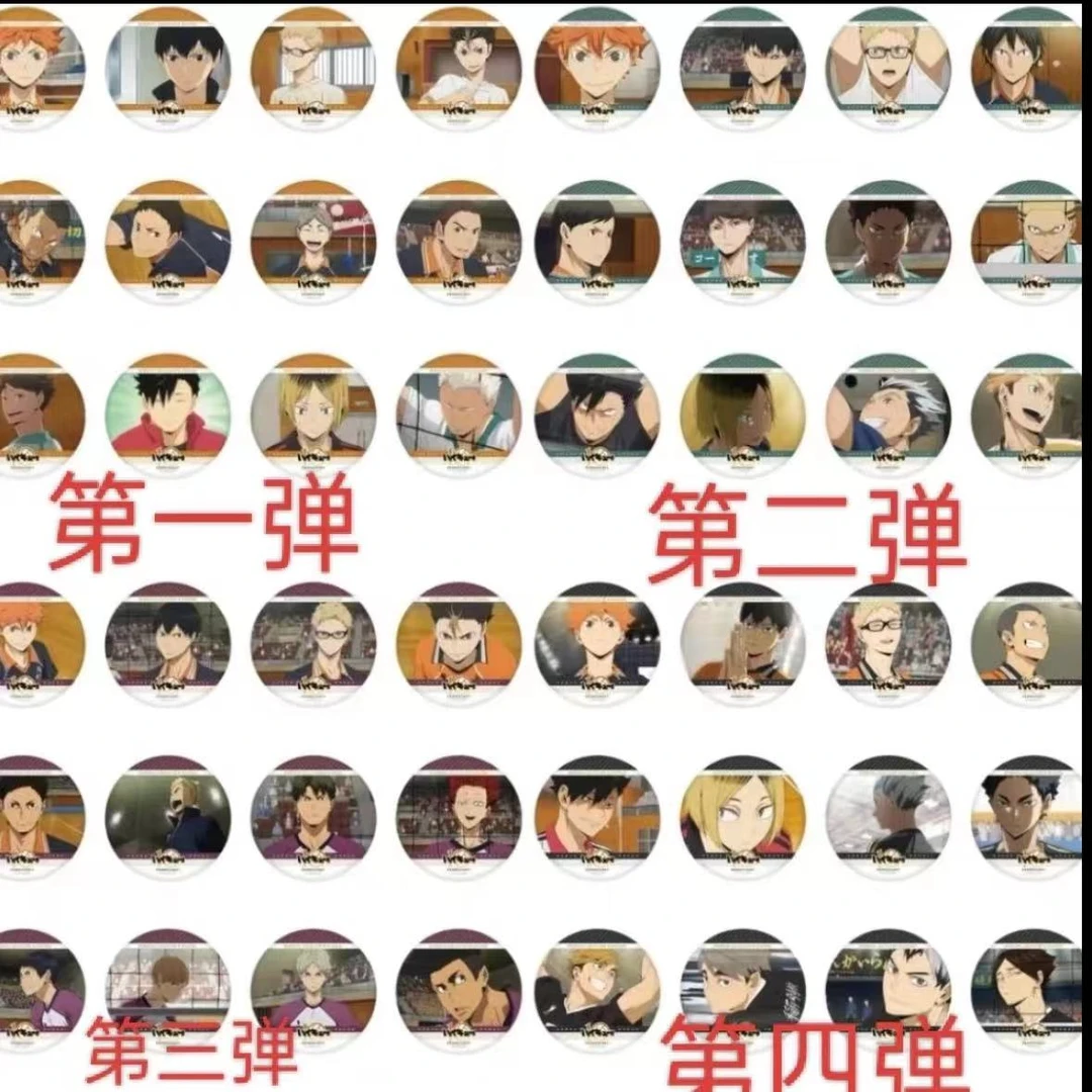 排球少年十周年纪念展场贩TV名场面吧唧徽章【拆包】