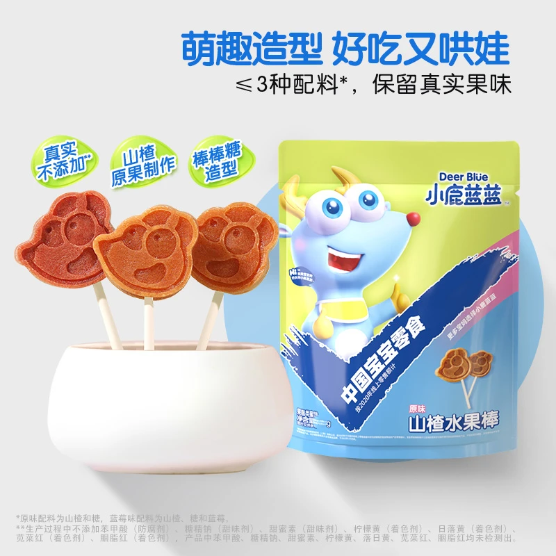 【超爱】小鹿蓝蓝-金装山楂棒 水果棒棒糖 宝宝儿童休闲零食辅食