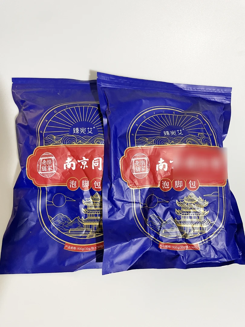 南同泡脚粉