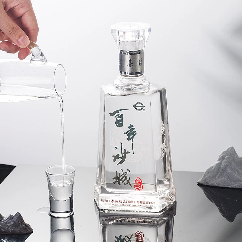 沙城老窖 百年沙城【06年生产 酒厂直发】浓香型白酒45度500ml