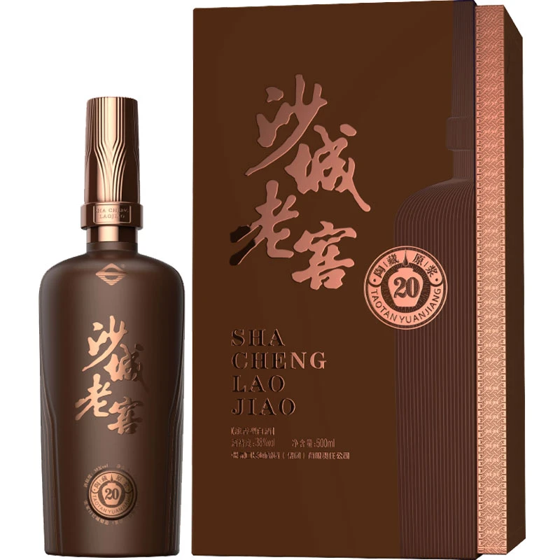 沙城老窖 陶藏原浆20年 浓香型白酒礼盒 38度500mL