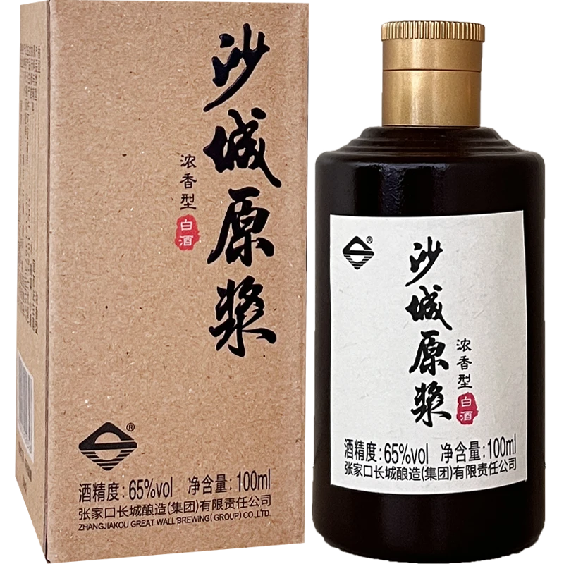沙城老窖 沙城原浆 65度纯粮浓香型白酒品鉴装100ml65度100ml
