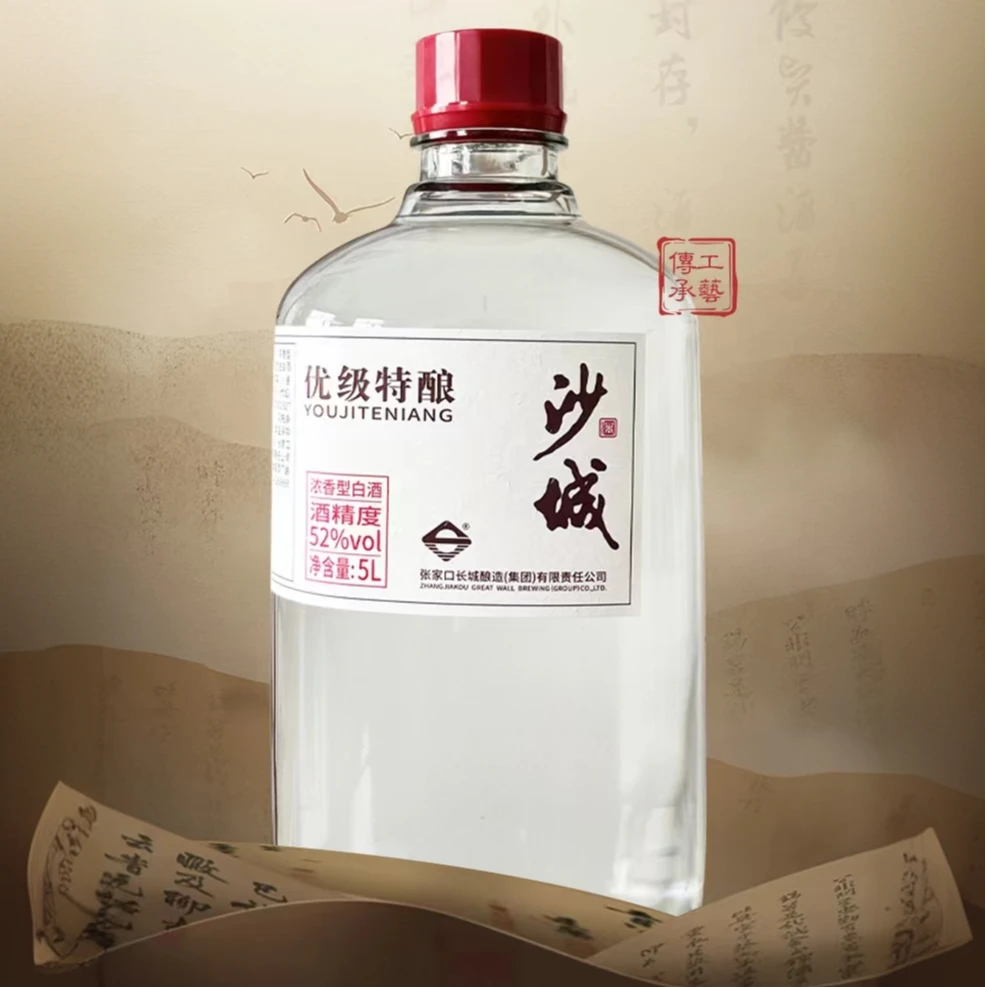 沙城老窖 优级特酿 52度 浓香优级 5L玻璃桶装52度5L
