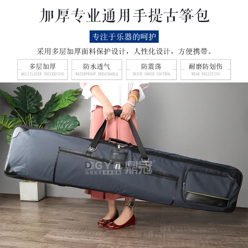 古筝包163专用包袋通用古筝配件便携手提加厚绒防水古筝琴包包邮