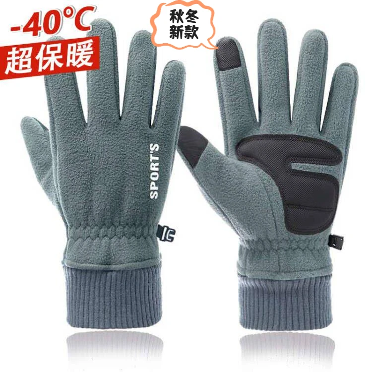 新款零下40度防寒保暖手套男女加绒加厚骑行冬季触屏防水运动户外