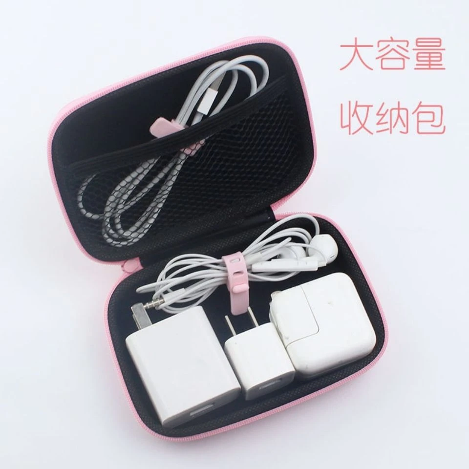 耳机收纳盒手机充电器有线数据线便携收纳包可爱卡通蓝牙耳机迷你