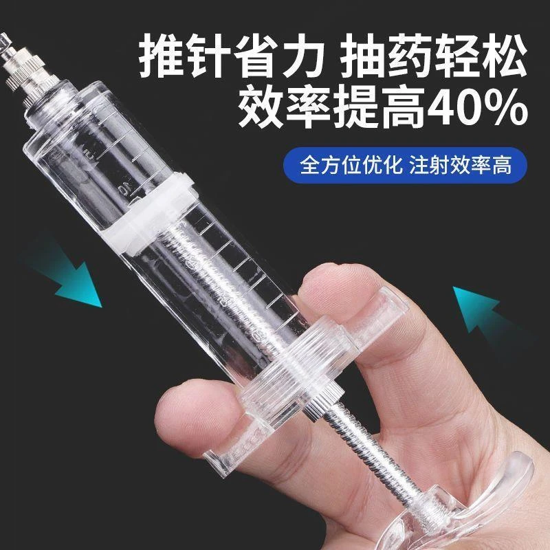 兽用注射器鸡鸭鹅用塑钢注射针管针筒养殖场畜牧家禽用注射药器械