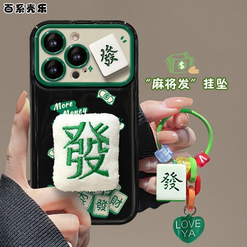 苹果华为vivo/oppo毛绒麻将小米翻盖镜子大视窗iPhone15pro手机壳