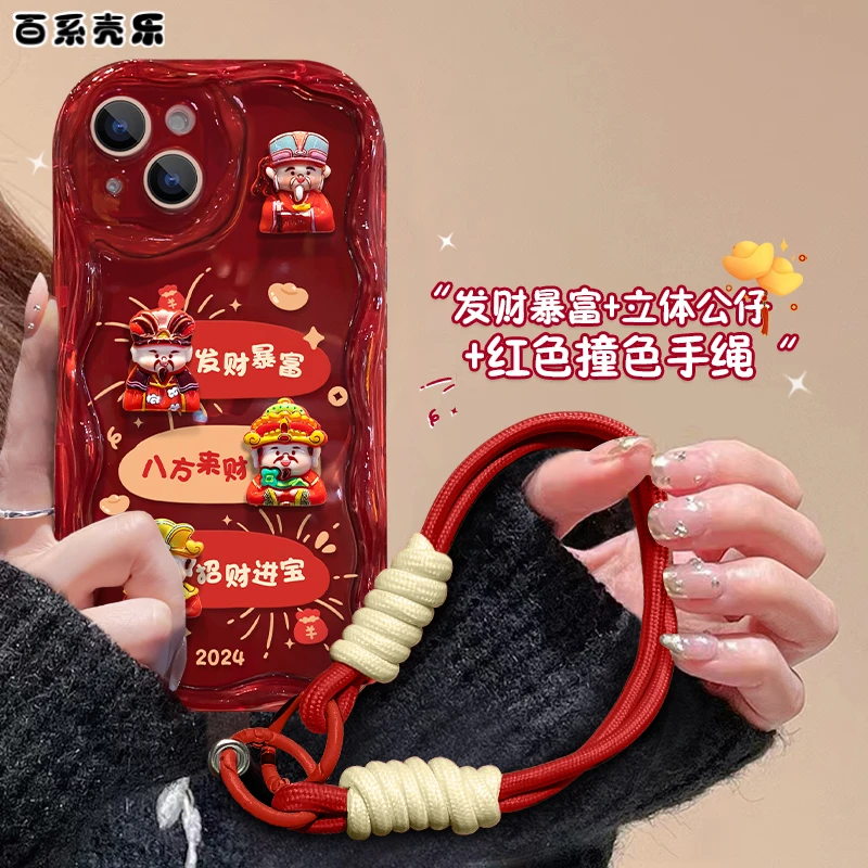 苹果15/华为/vivo/oppo/小米iPhone14promax财神祝福小众手机壳女