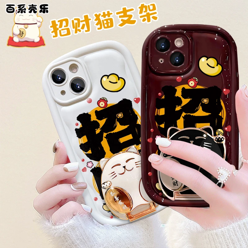 招财可爱猫苹果/华为荣耀/OPPO/VIVO/小米女款新款小胖子手机壳
