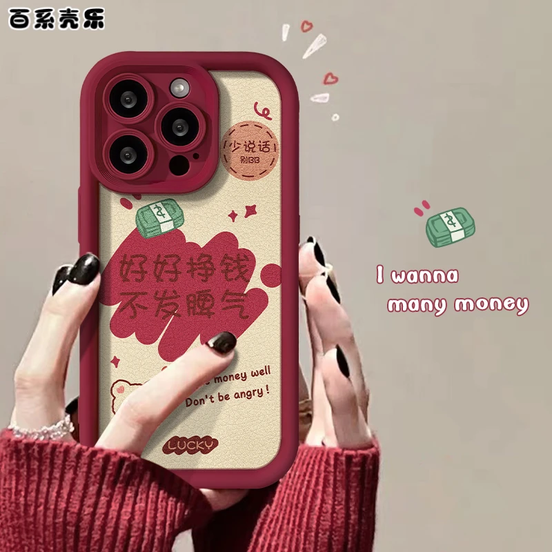 皮纹好好挣钱天眼阶梯苹果15手机壳iPhone15pro女保护壳卡通全包