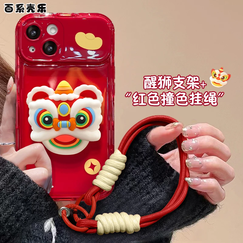 苹果华为/vivo/oppo/小米醒狮元宝发翻盖镜子iPhone15pro手机壳女