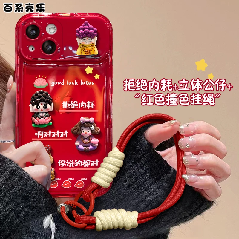 苹果华为/vivo/oppo/小米翻盖镜子iPhone15pro三行劝说文学手机壳