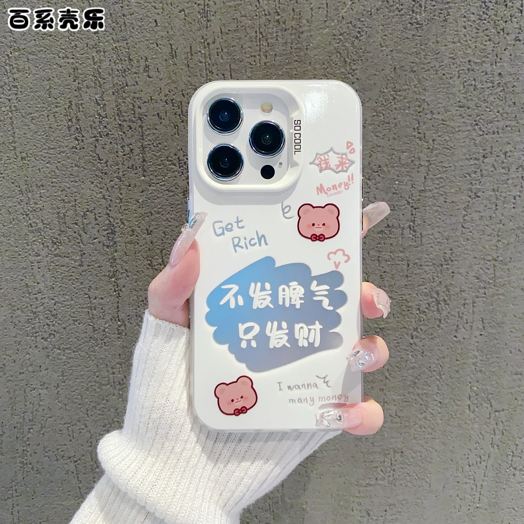磨砂彩银苹果15/iphone/华为荣耀/vivo/oppo/小米创意手机壳防摔