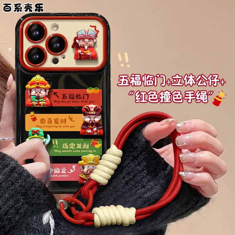适用苹果14华为vivo小米oppo五福临门翻盖镜子视窗iPhone15手机壳