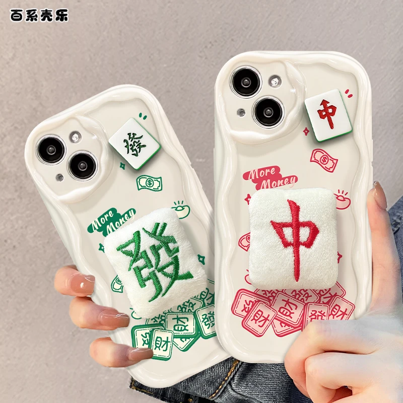 毛绒麻将發公仔苹果15华为/vivo/oppo/小米iPhone14promax手机壳