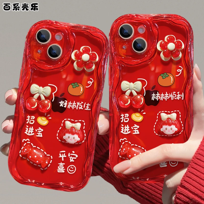适用苹果15华为/vivo/oppo/小米柿柿顺利iPhone14promaxins手机壳