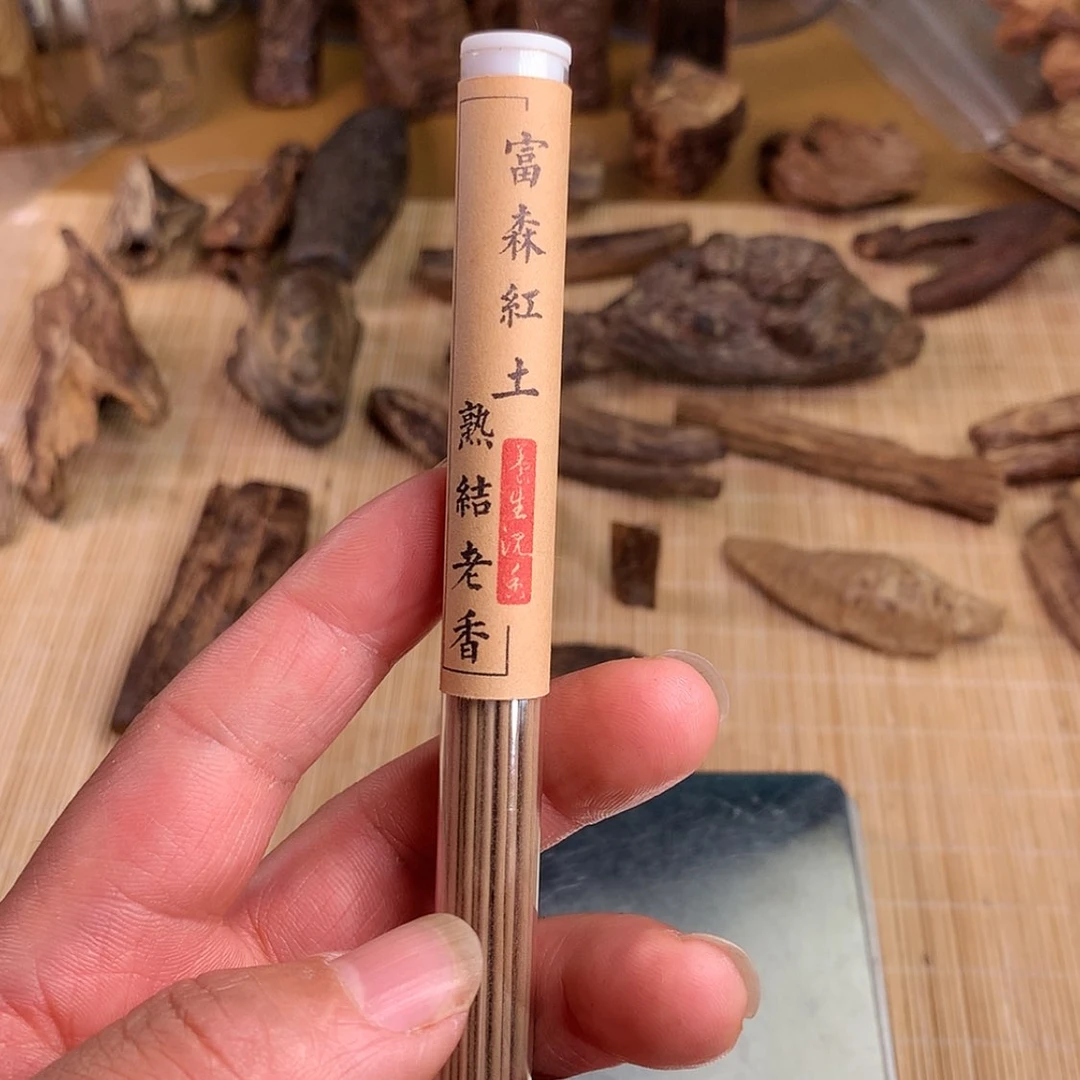 【闪购商品】沉香扇子