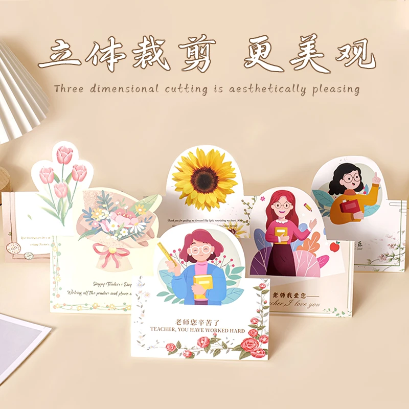 教师节立体贺卡二折油画文字精致鲜花贺卡全套成品感谢礼物送老师