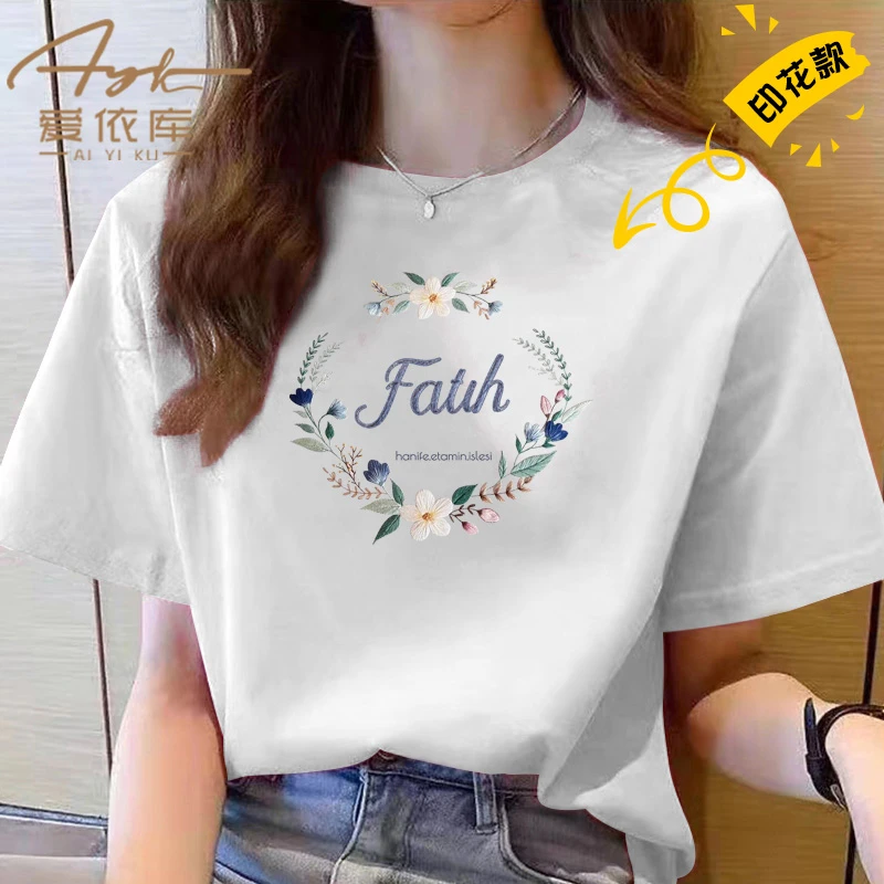 2024春夏纯棉T恤女舒适休闲情侣白色户时尚百搭夏季小众宽松印花1