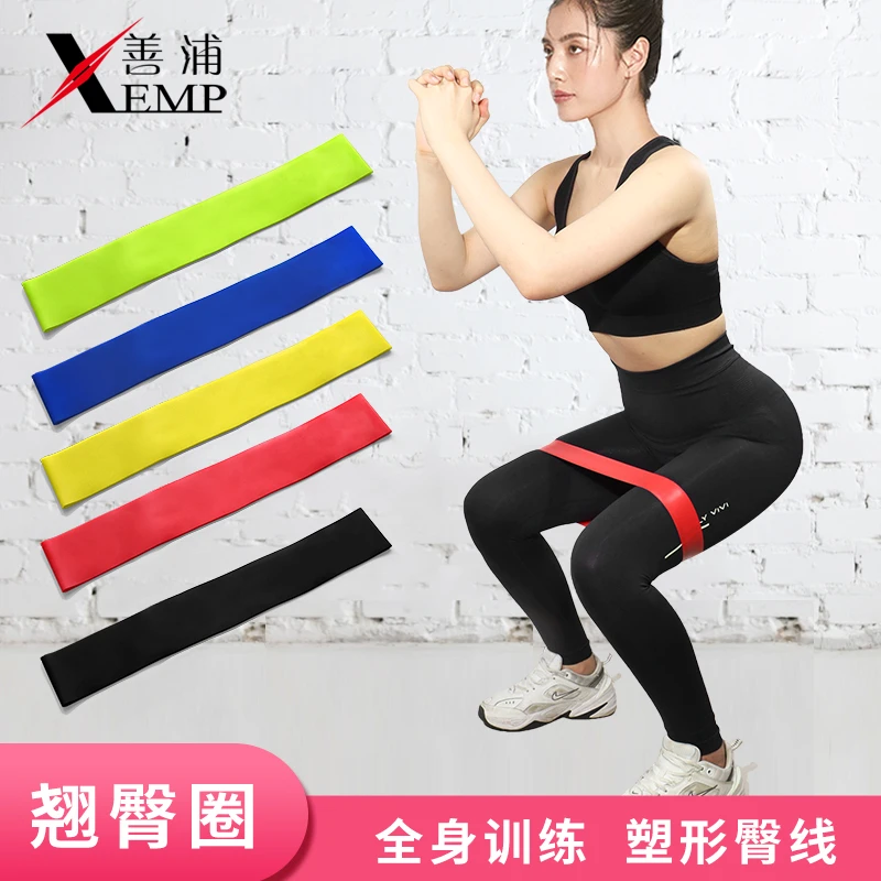 弹力带/弹力圈A1w30-弹力带阻力带拉力带男女健身瑜伽拉背弹力带