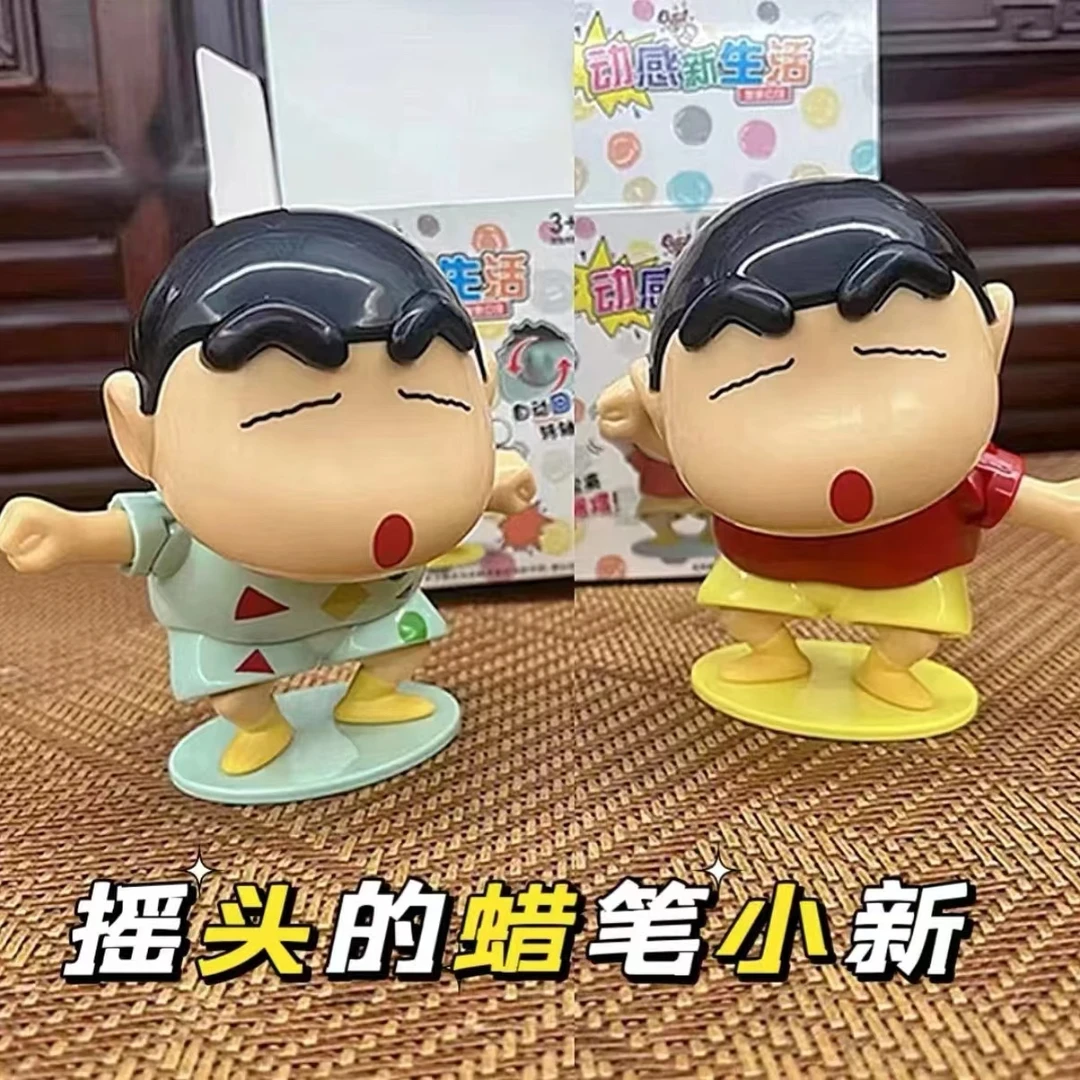 摇头蜡笔小新动感新生活盲盒发条可动手办摆件创意小礼物摇头摆手