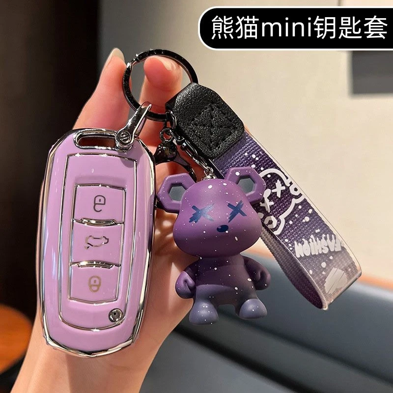 适用于2025款吉利熊猫mini钥匙套包时尚挂件简约全包女士钥匙壳扣