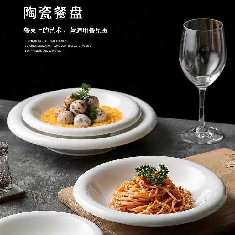 高档酒店纯白色陶瓷盘子ins高颜值反口盘子饭店汤盆深盘鼓形圆盘