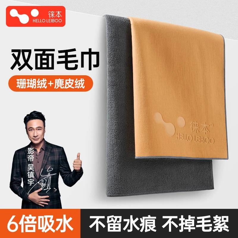 汽车洗车毛巾擦车布专用吸水汽车内饰车内麂皮抹布不掉毛双面加厚