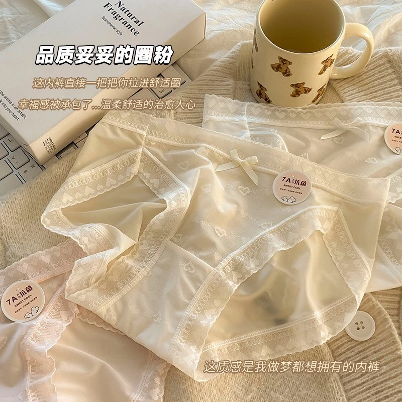 到手6条-7A抗菌中腰亲肤纯欲无痕甜美女三角内裤少女棉质裆女内裤