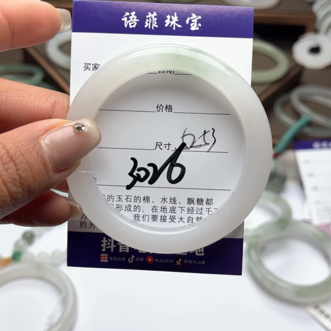 【闪购商品】石英质玉手镯未镶嵌高**漫