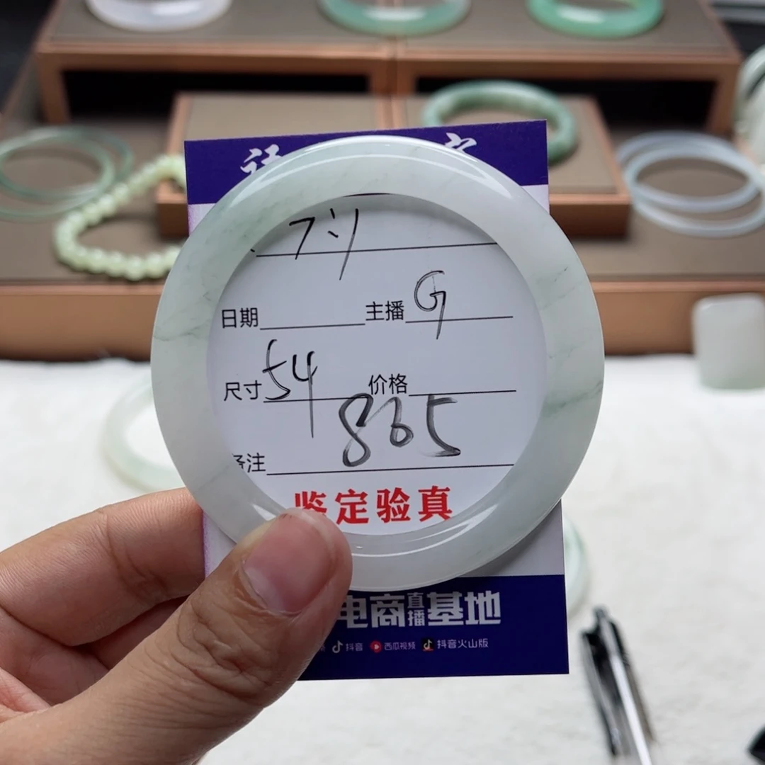 石英质玉手镯未镶嵌フ*