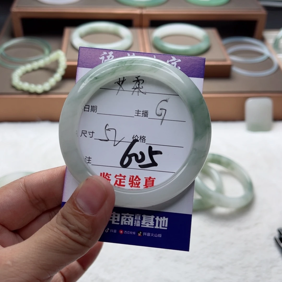 石英质玉手镯未镶嵌艾*
