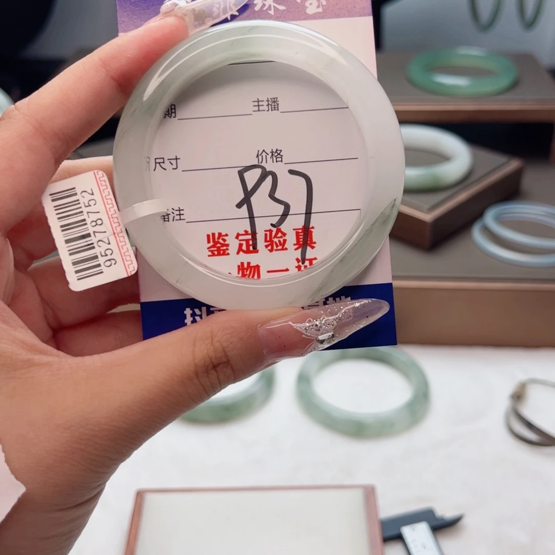 石英质玉手镯未镶嵌闹****送