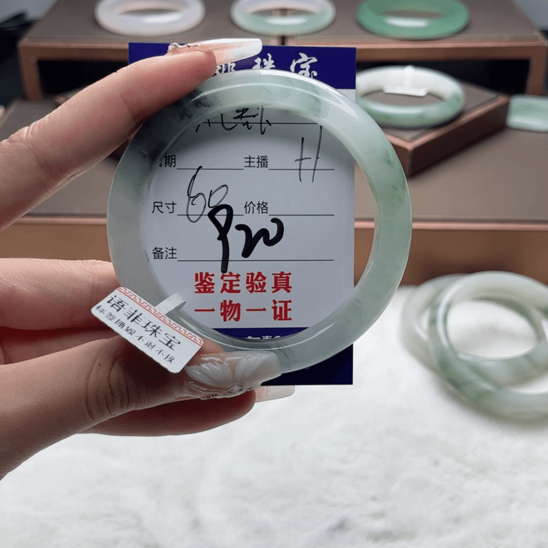 石英质玉手镯未镶嵌沉*