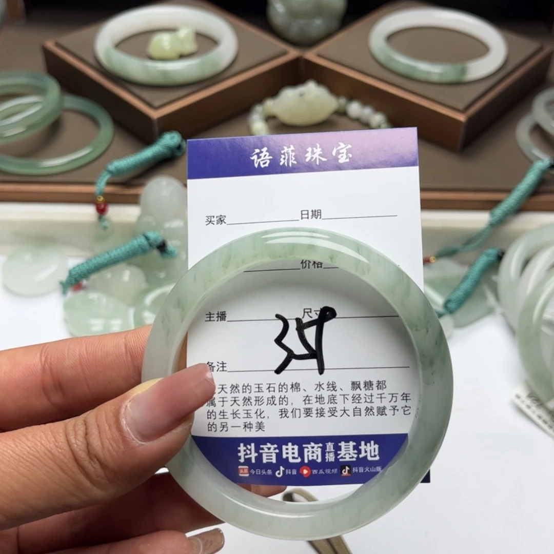 【闪购商品】石英质玉手镯未镶嵌幸***答