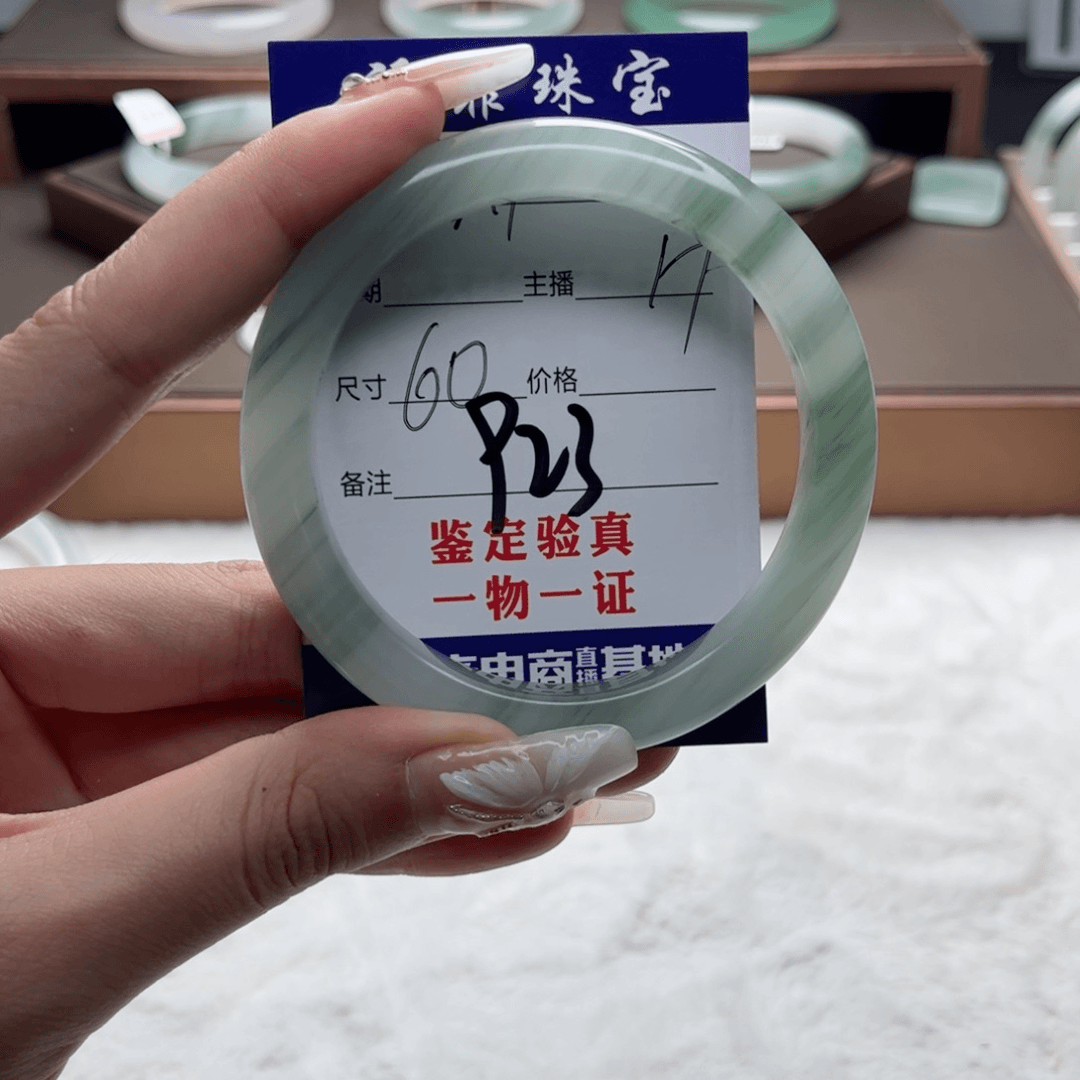 石英质玉手镯未镶嵌深****割