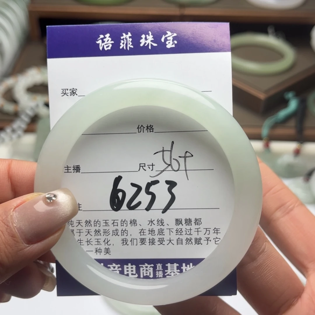 【闪购商品】石英质玉手镯未镶嵌