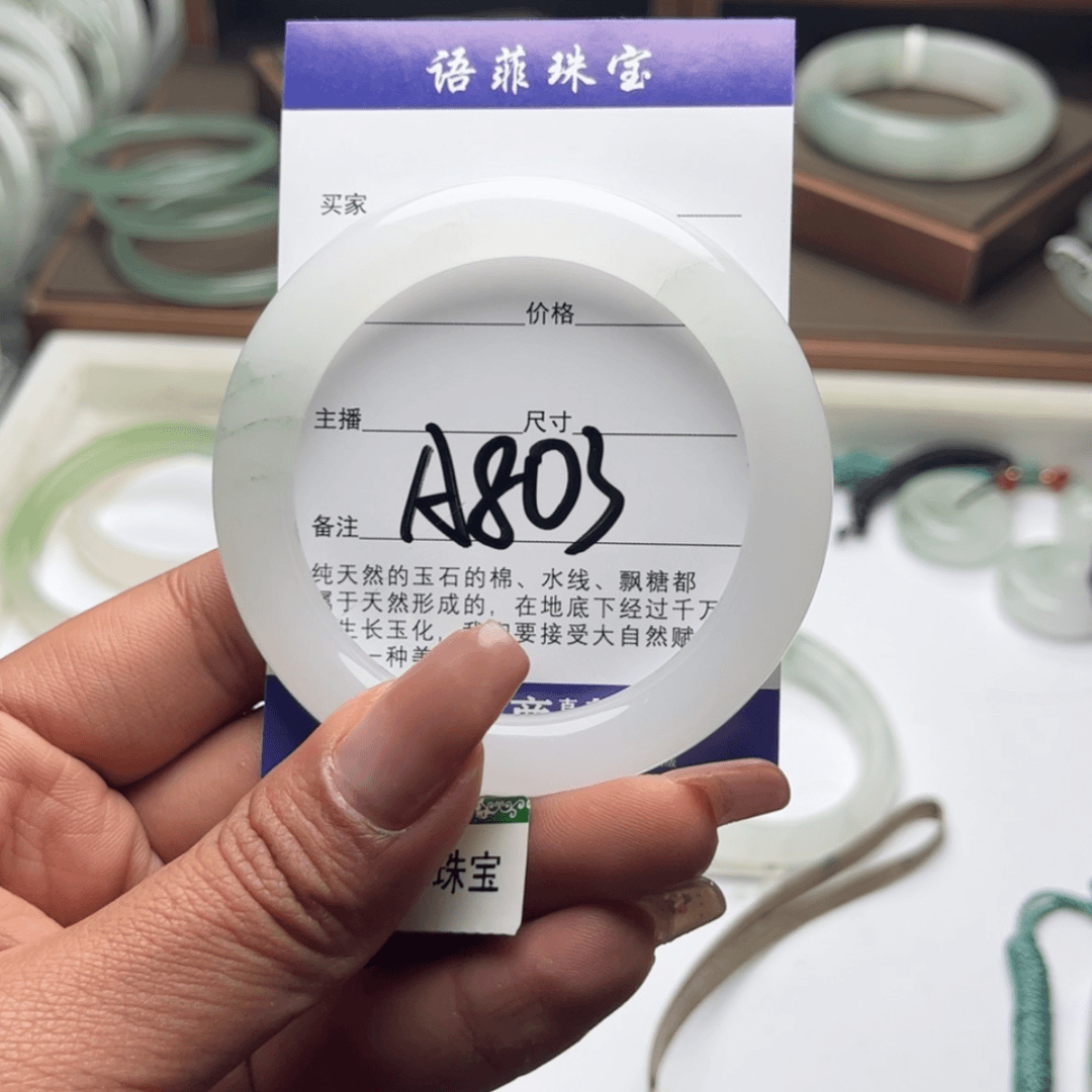 【闪购商品】石英质玉手镯未镶嵌G****?