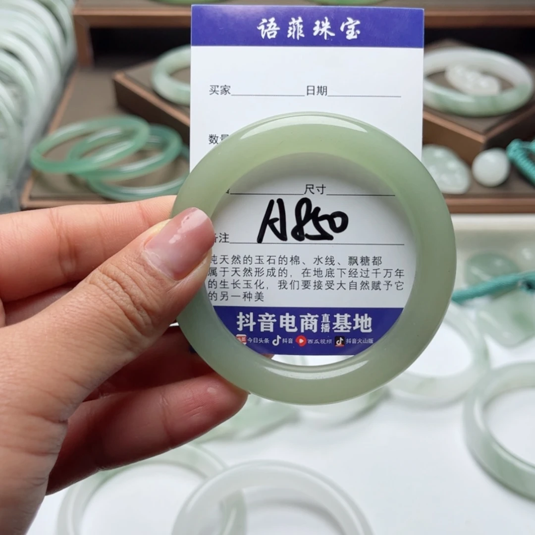 【闪购商品】石英质玉手镯未镶嵌念**驰